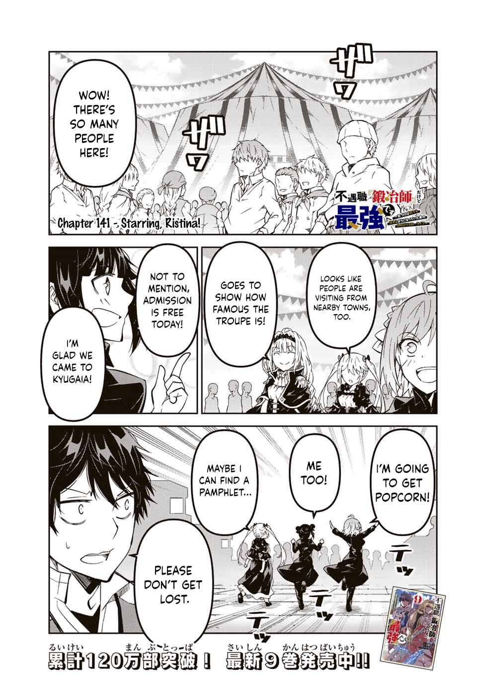 Page 1 of Chapter 141
