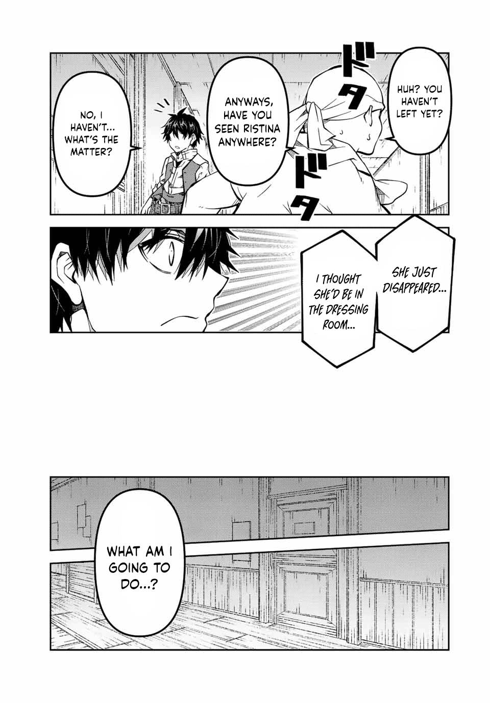 Page 7 of Chapter 141