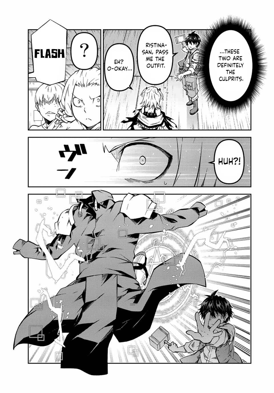 Page 3 of Chapter 142