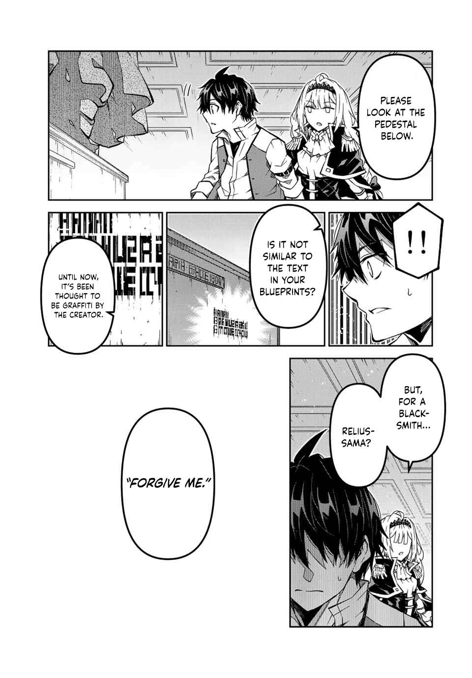 Page 7 of Chapter 144