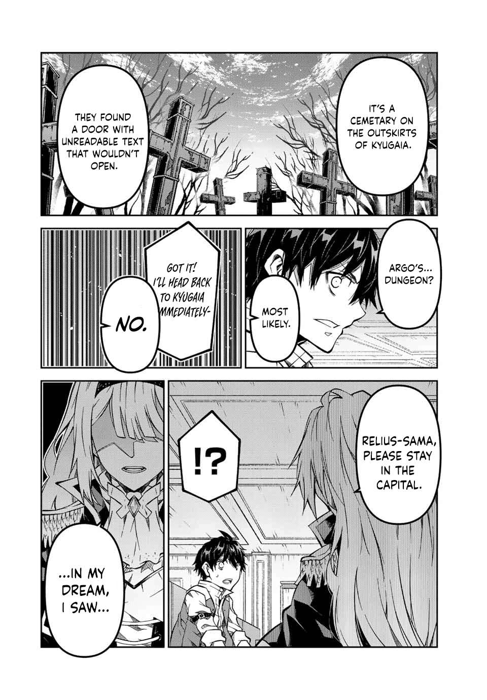 Page 2 of Chapter 146