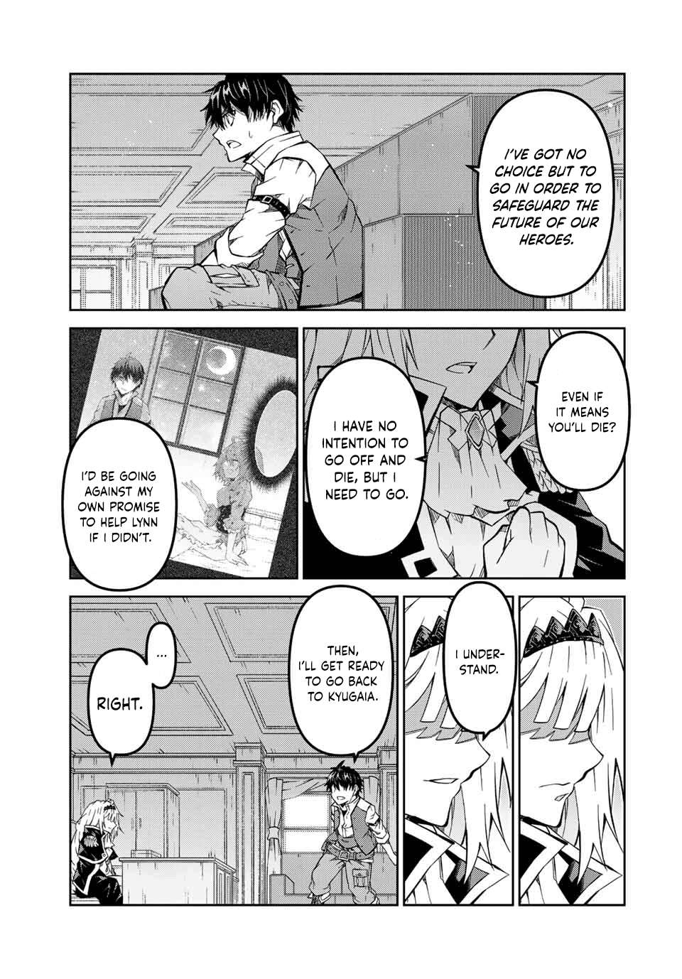 Page 9 of Chapter 146