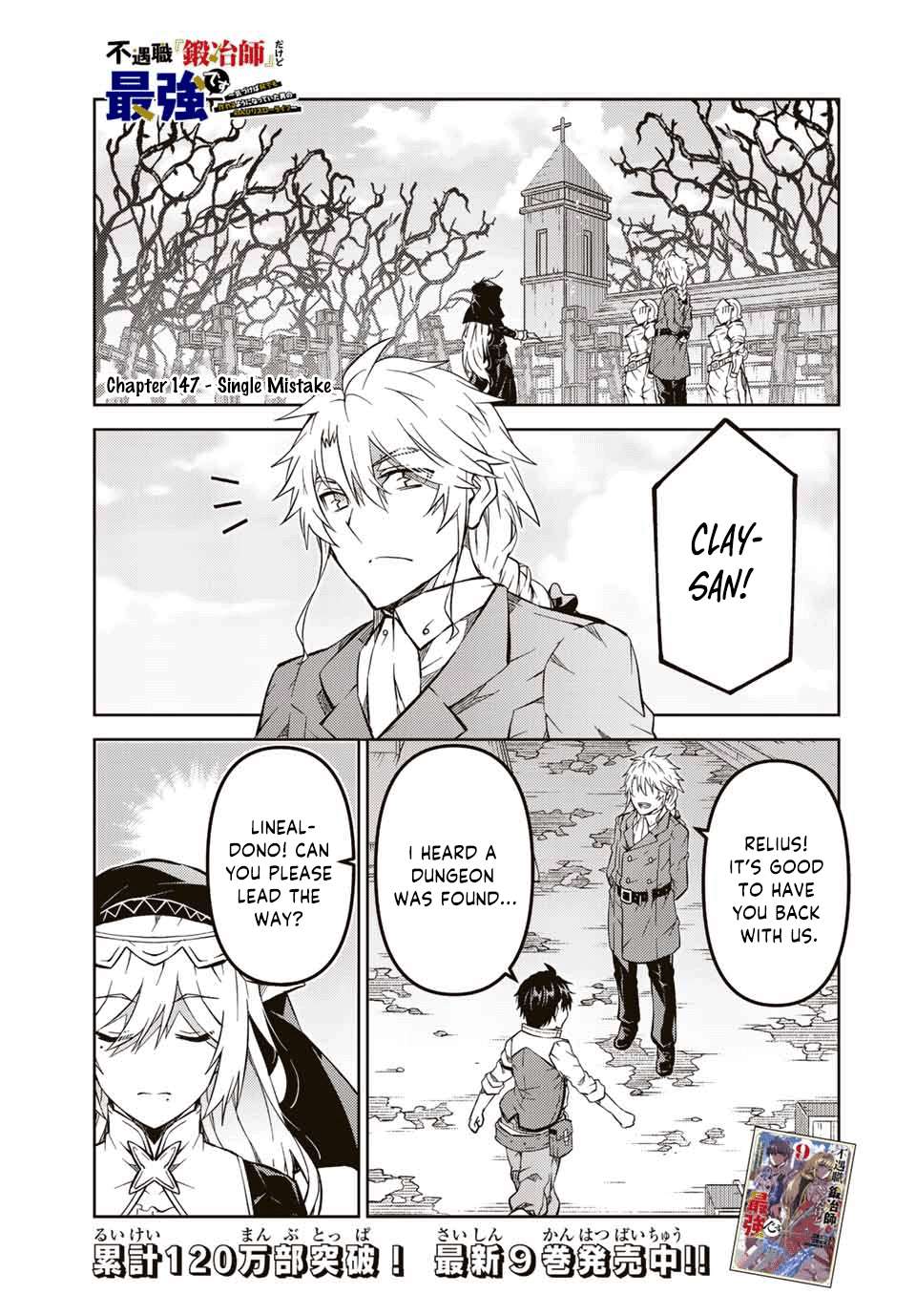 Page 1 of Chapter 147
