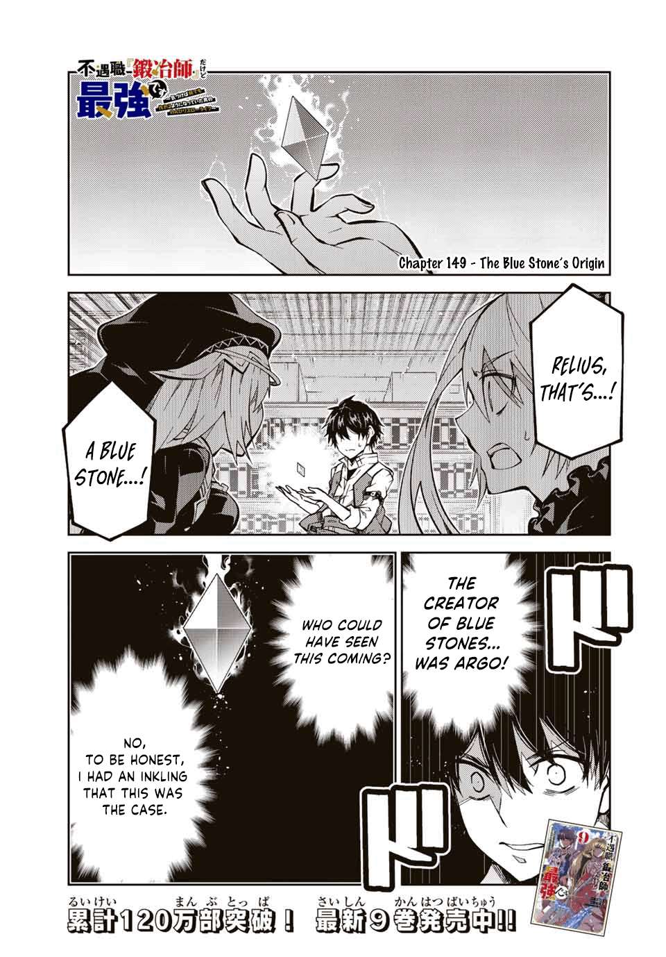 Page 1 of Chapter 149