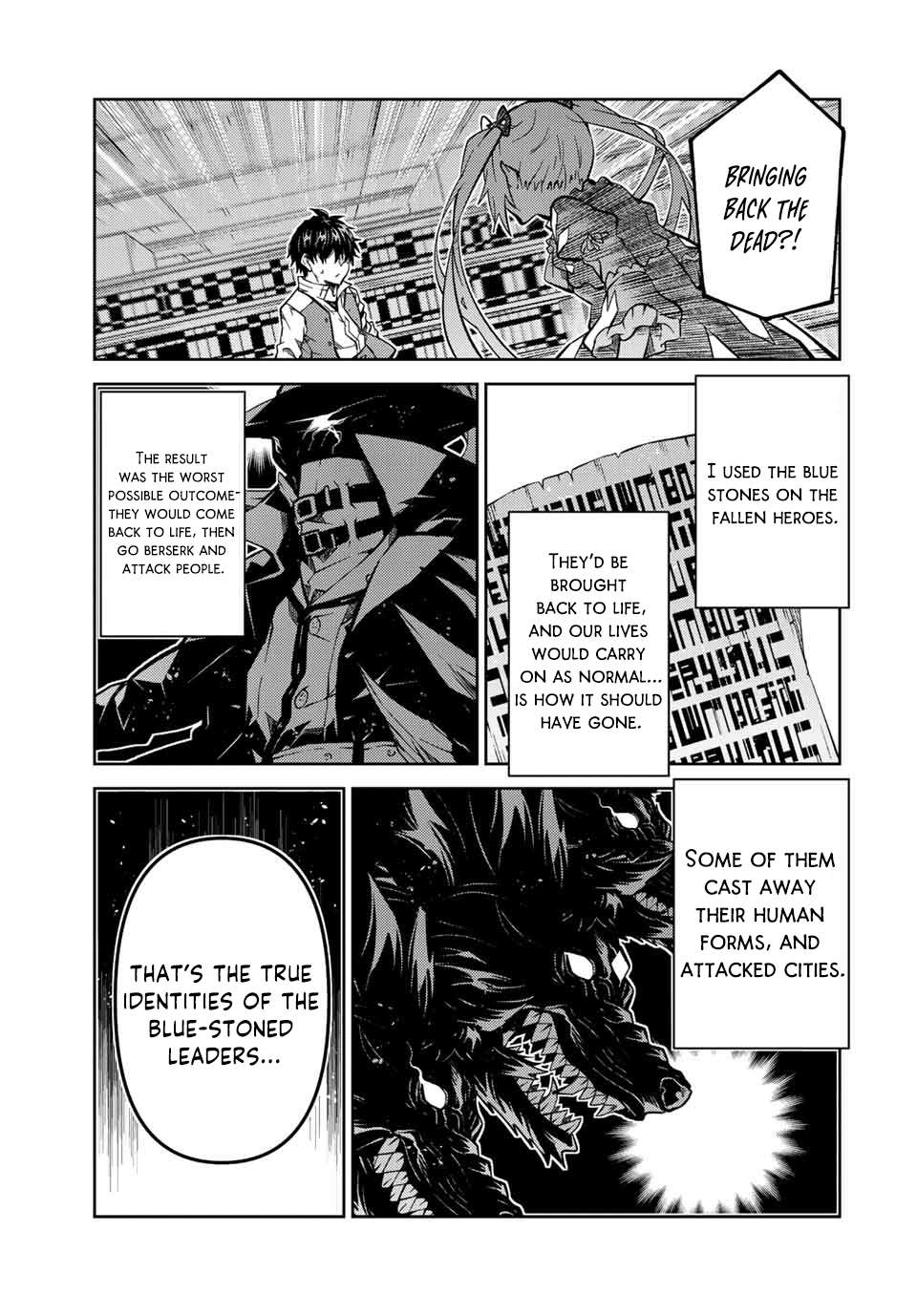 Page 3 of Chapter 149