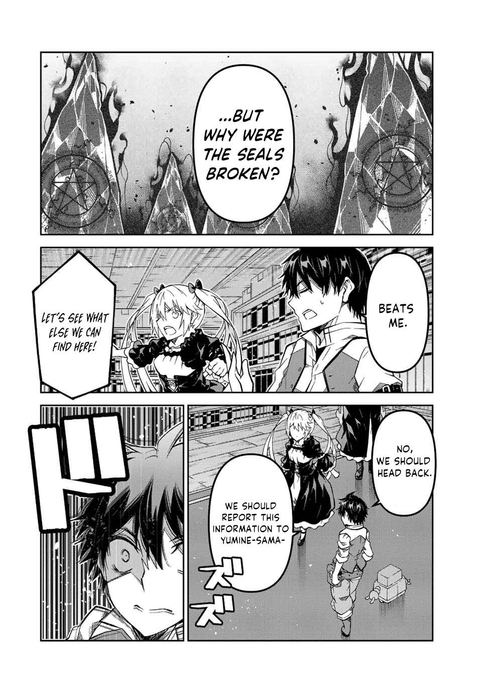 Page 8 of Chapter 149