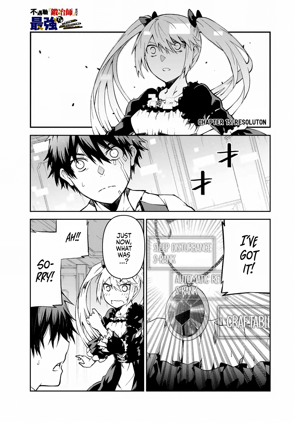 Page 1 of Chapter 15