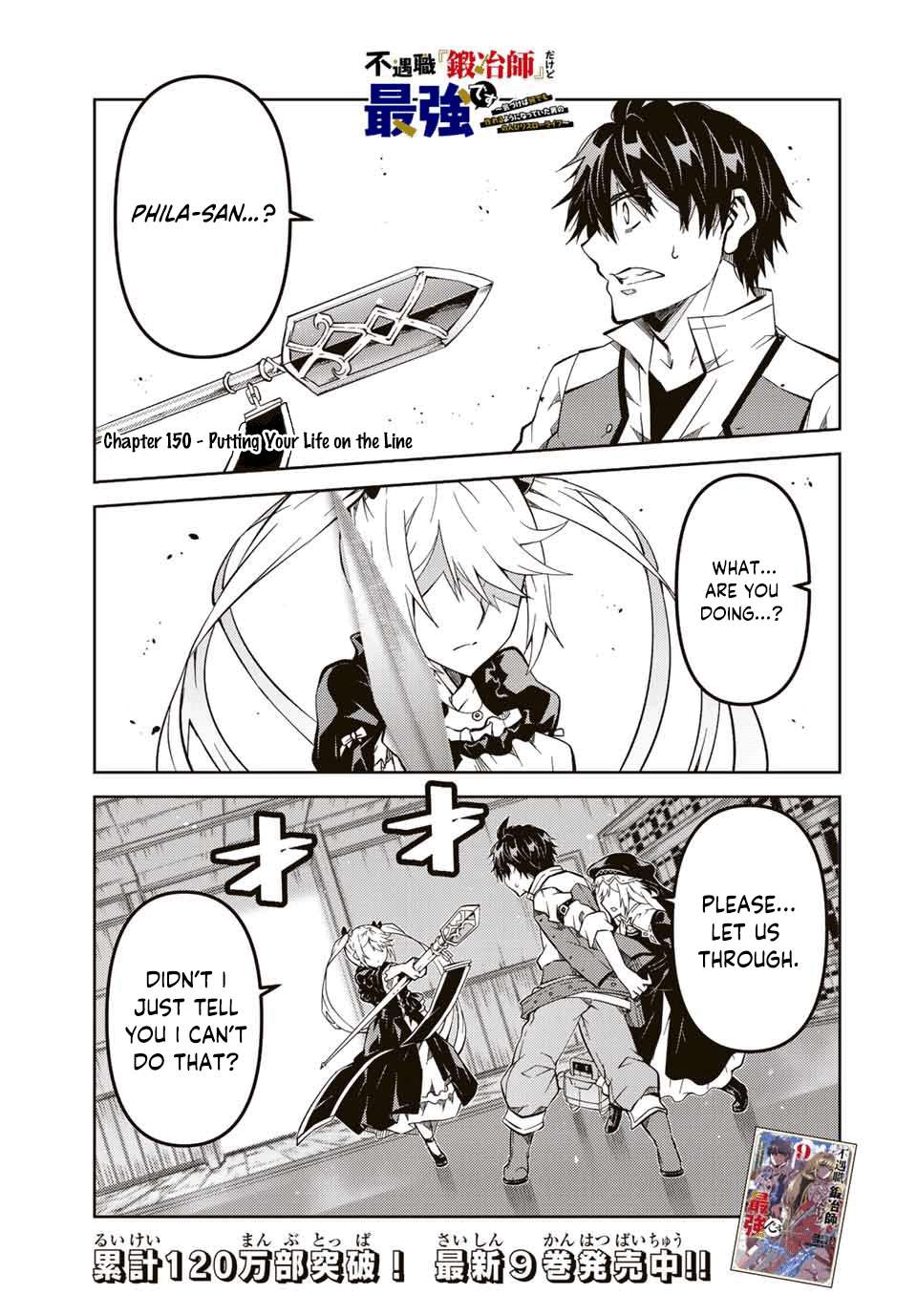Page 1 of Chapter 150