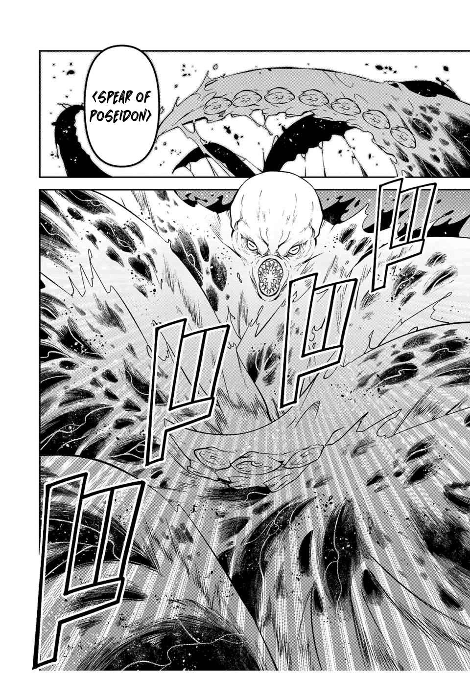 Page 4 of Chapter 150