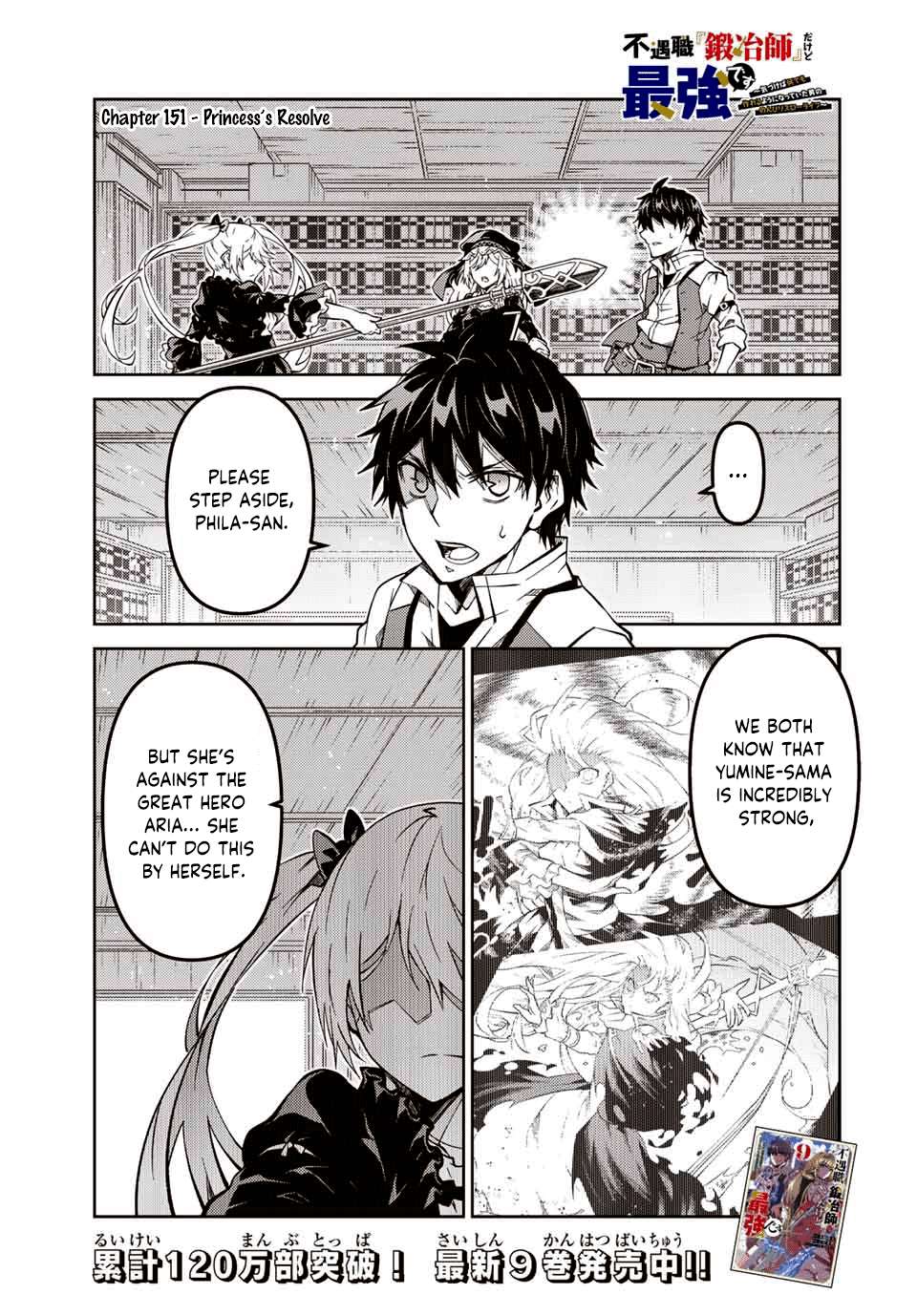 Page 1 of Chapter 151