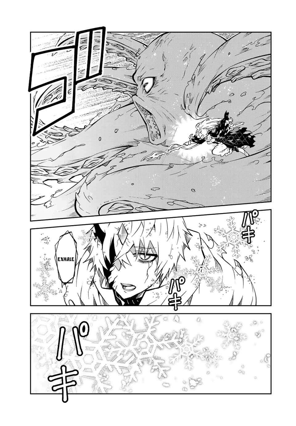 Page 3 of Chapter 151