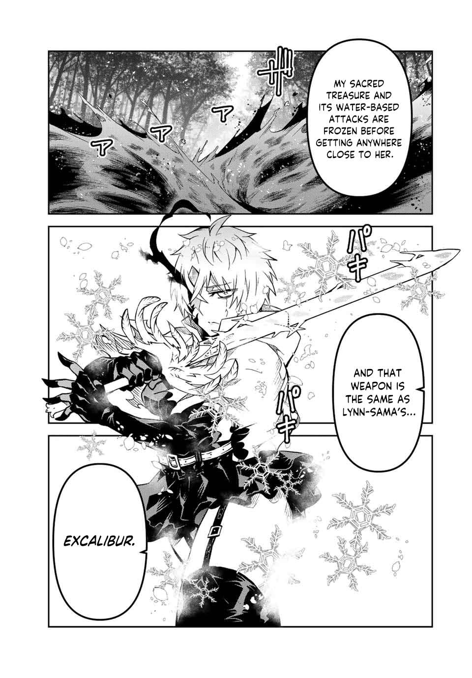 Page 5 of Chapter 151