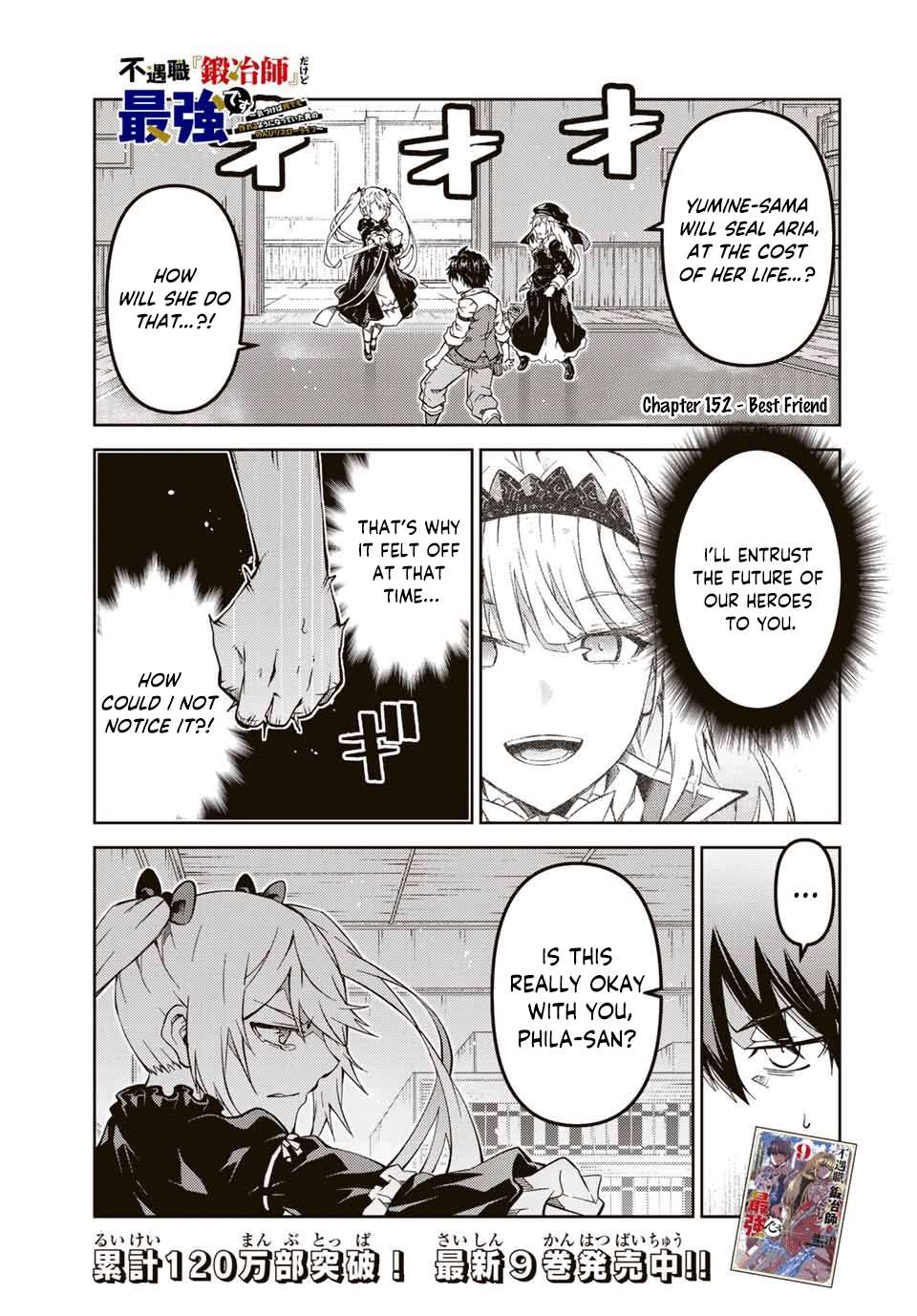 Page 1 of Chapter 152