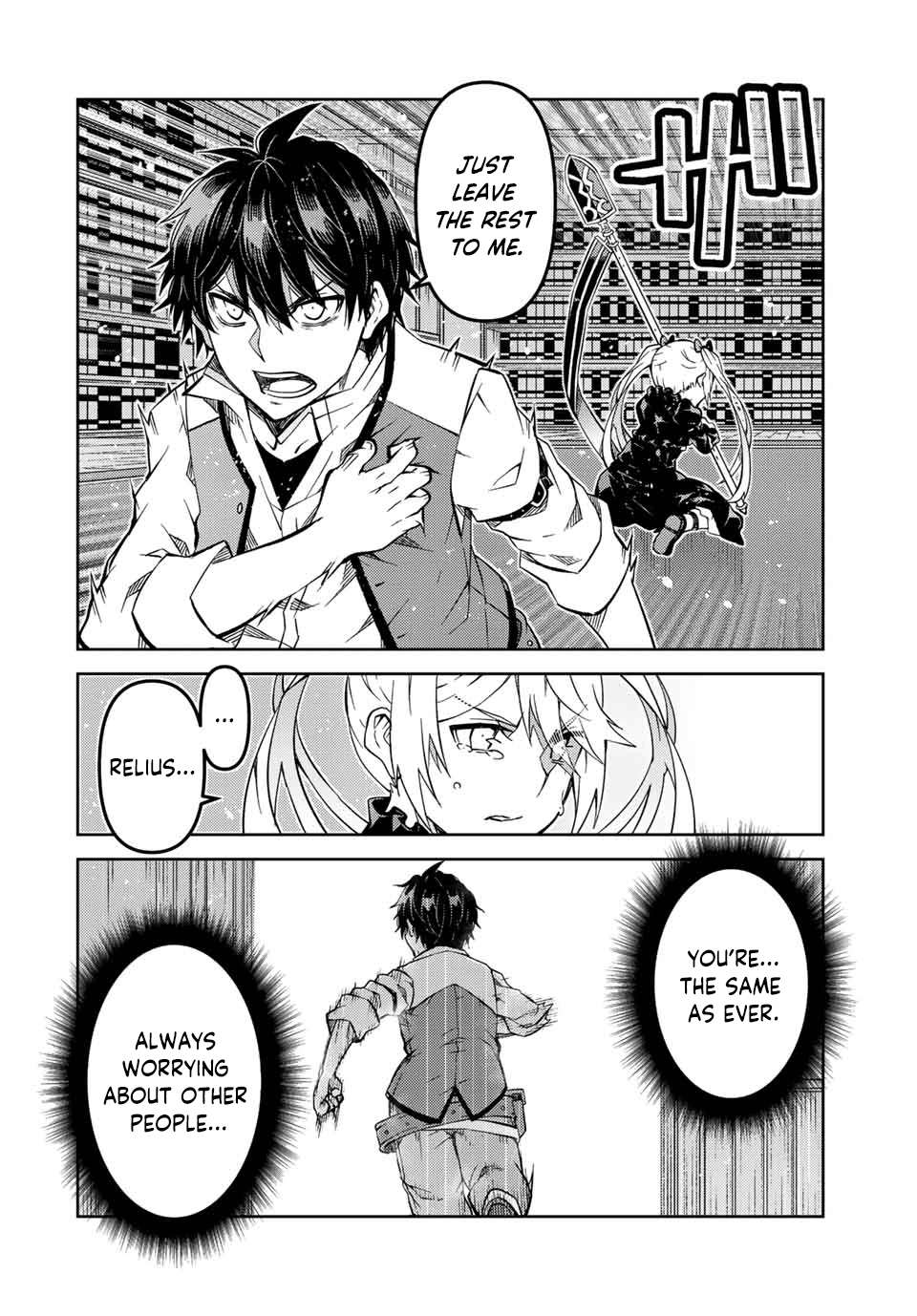 Page 6 of Chapter 152