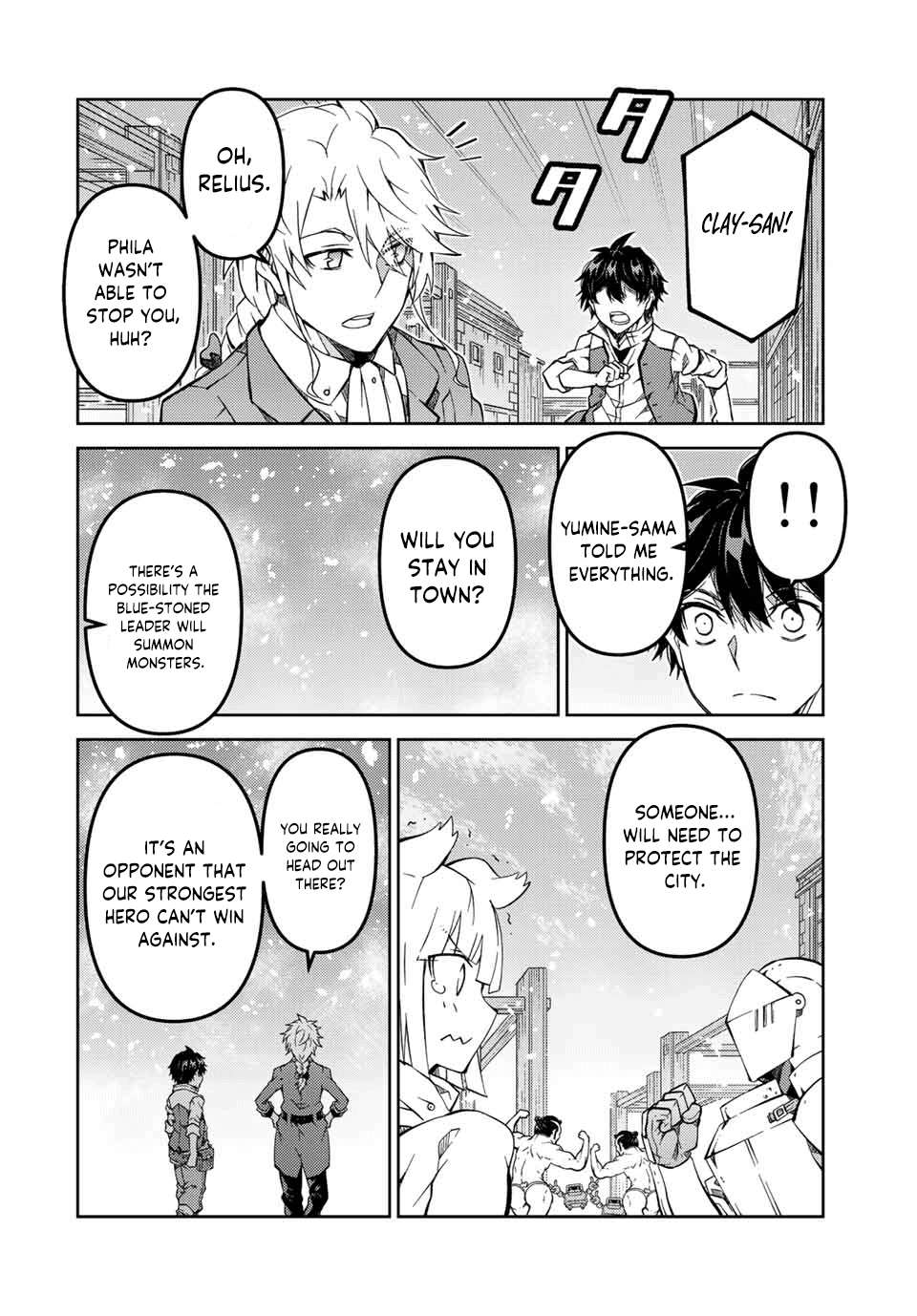 Page 8 of Chapter 152