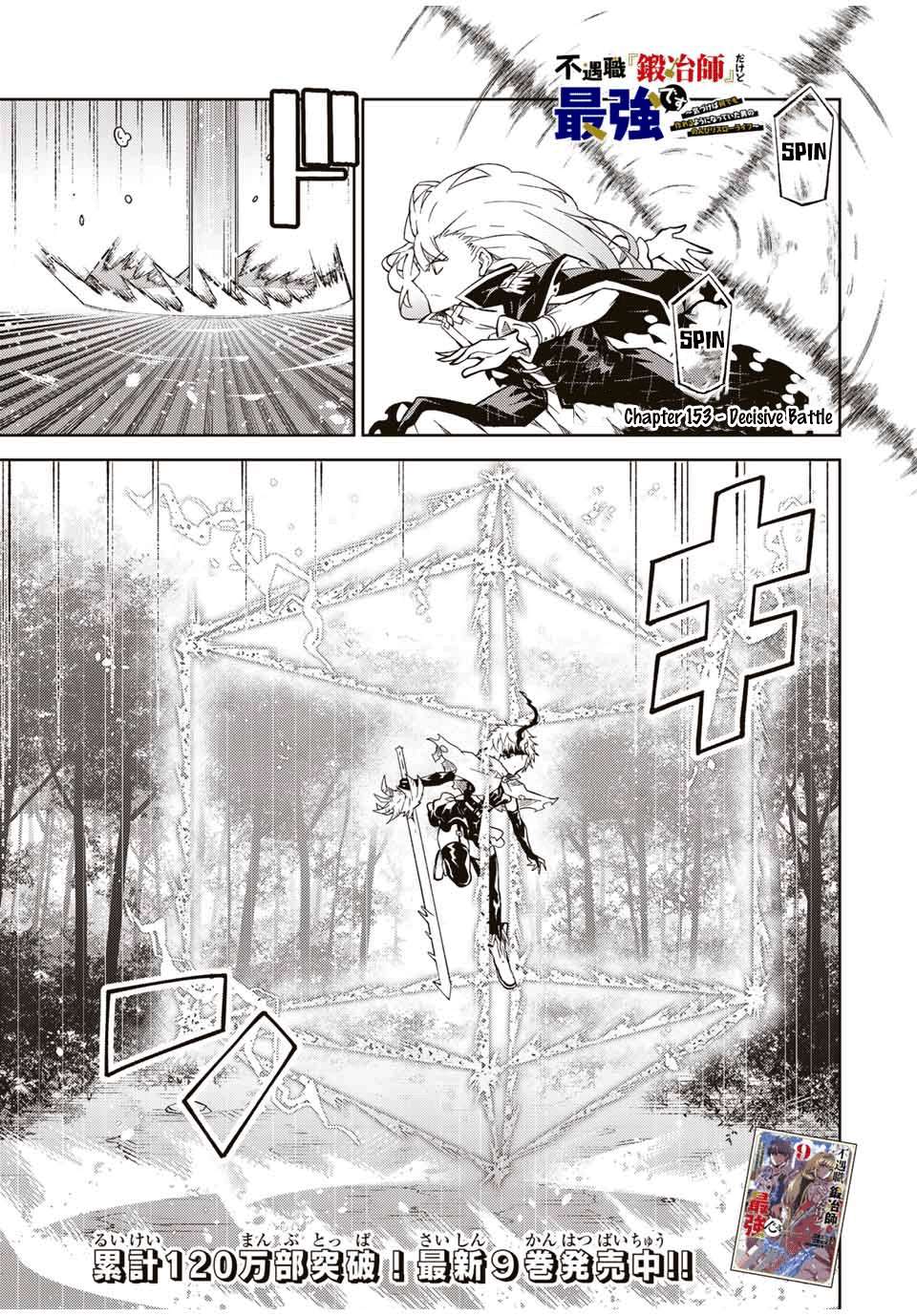 Page 1 of Chapter 153