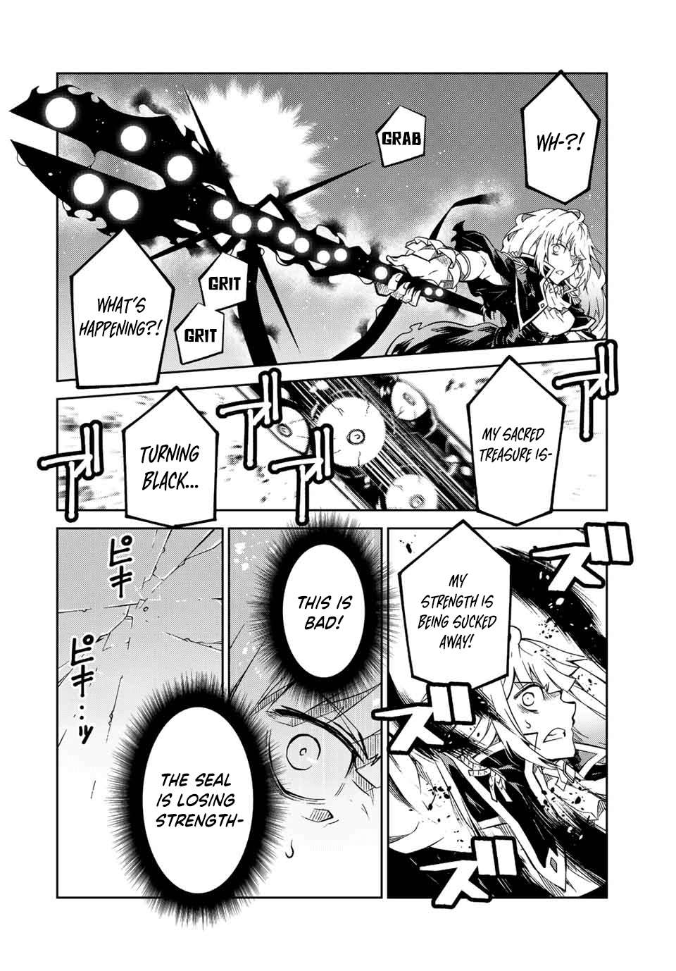 Page 6 of Chapter 153