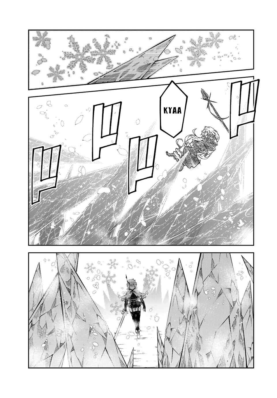 Page 7 of Chapter 153