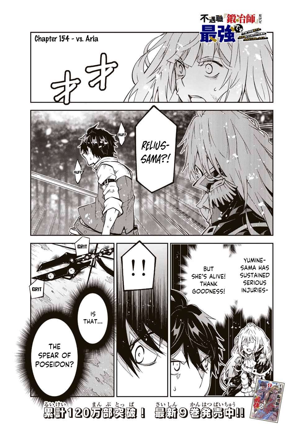 Page 1 of Chapter 154