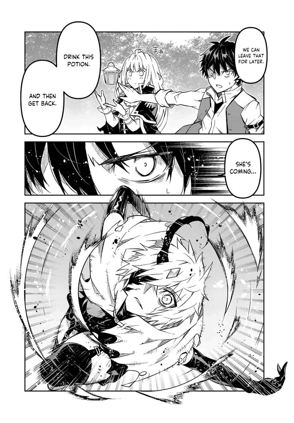 Page 4 of Chapter 154
