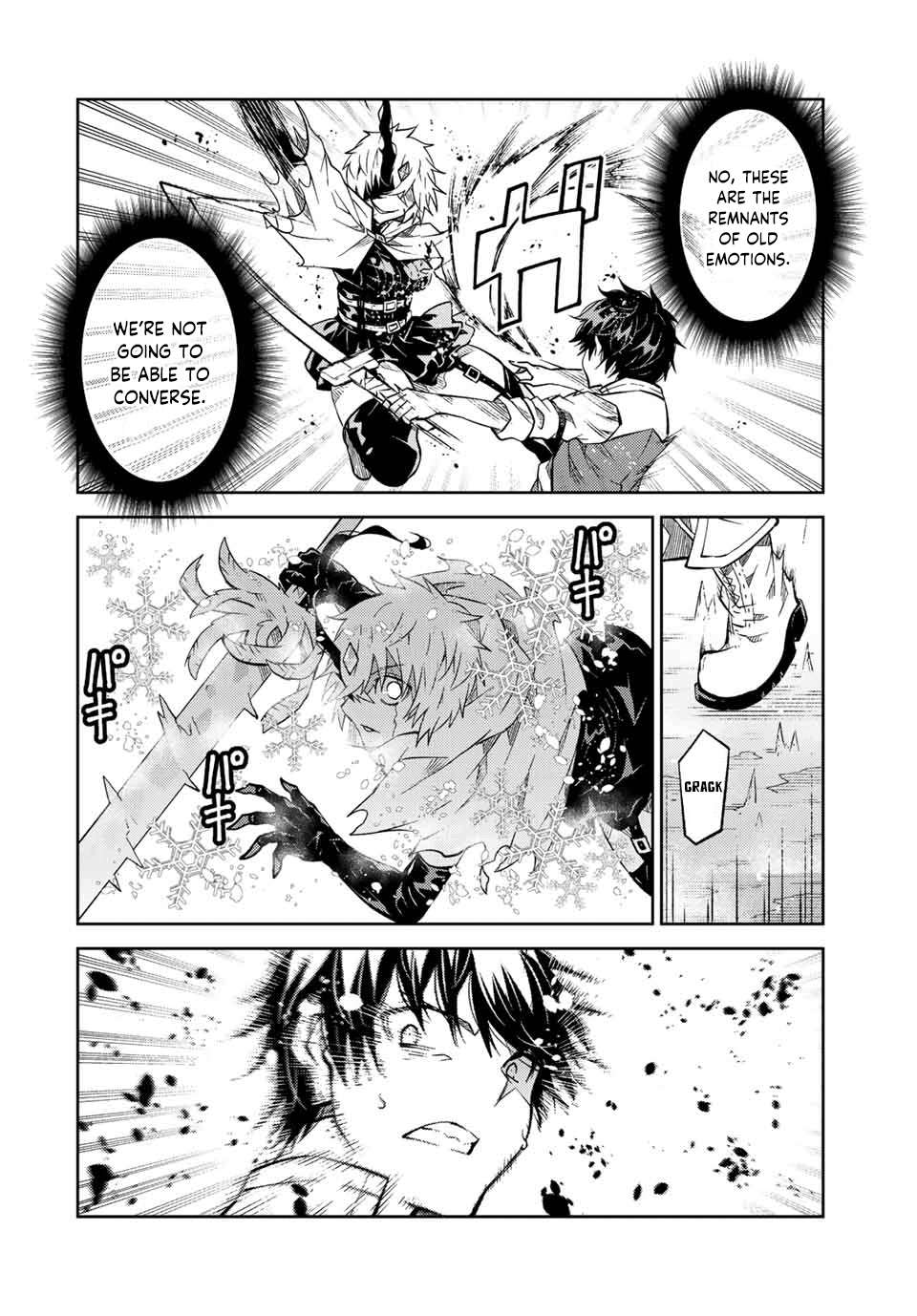 Page 6 of Chapter 154