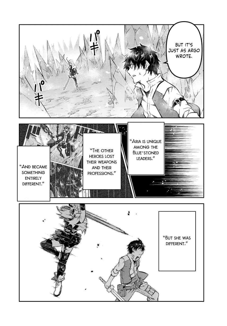 Page 8 of Chapter 154