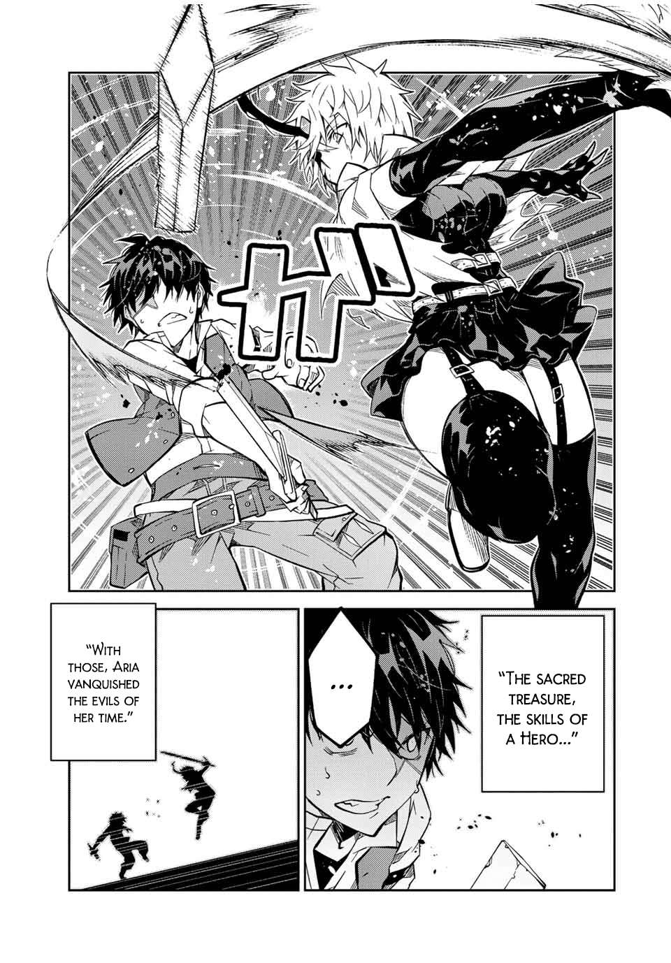 Page 9 of Chapter 154