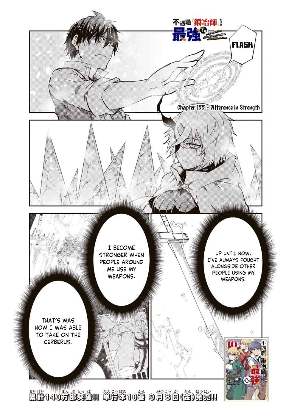 Page 1 of Chapter 155
