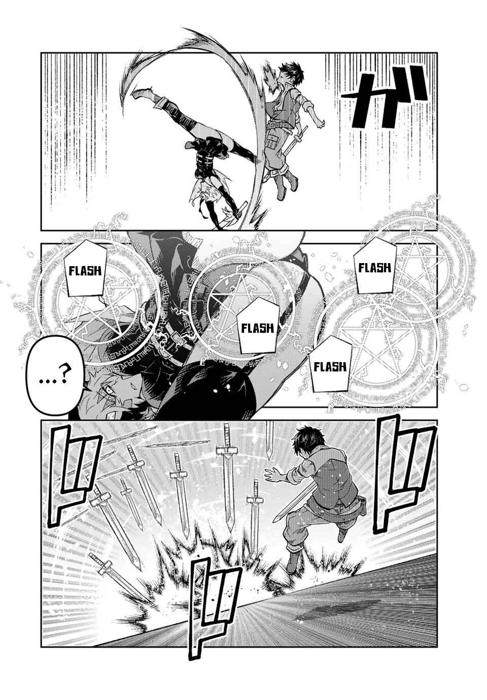 Page 4 of Chapter 155