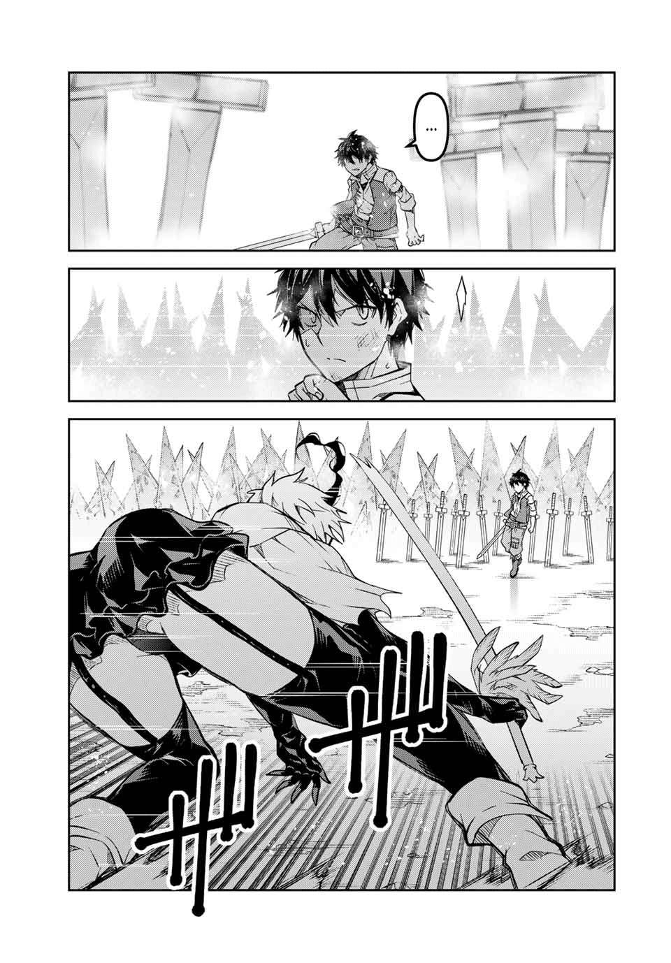 Page 5 of Chapter 155