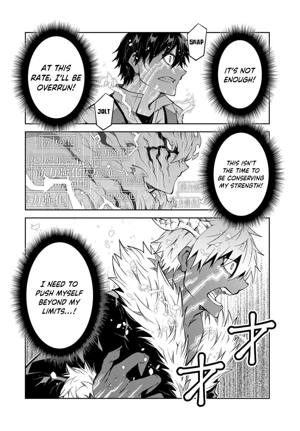 Page 6 of Chapter 155