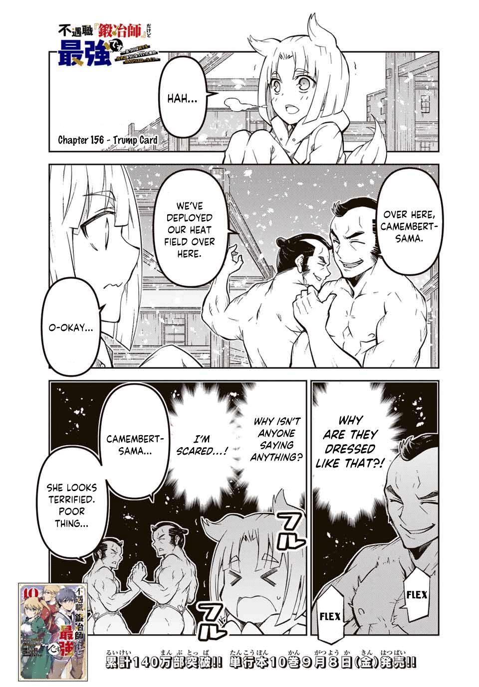 Page 1 of Chapter 156