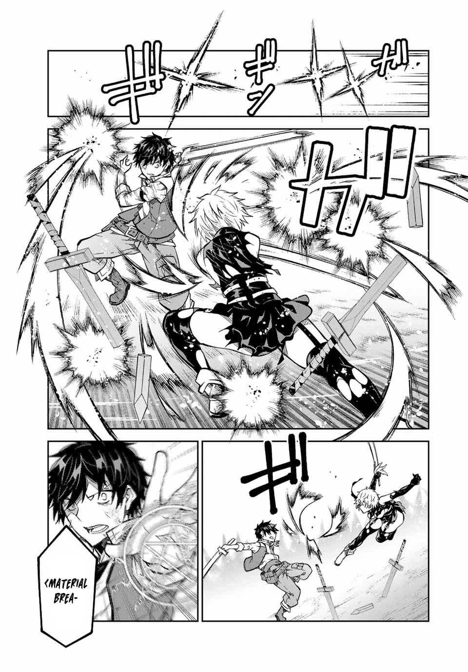 Page 3 of Chapter 156