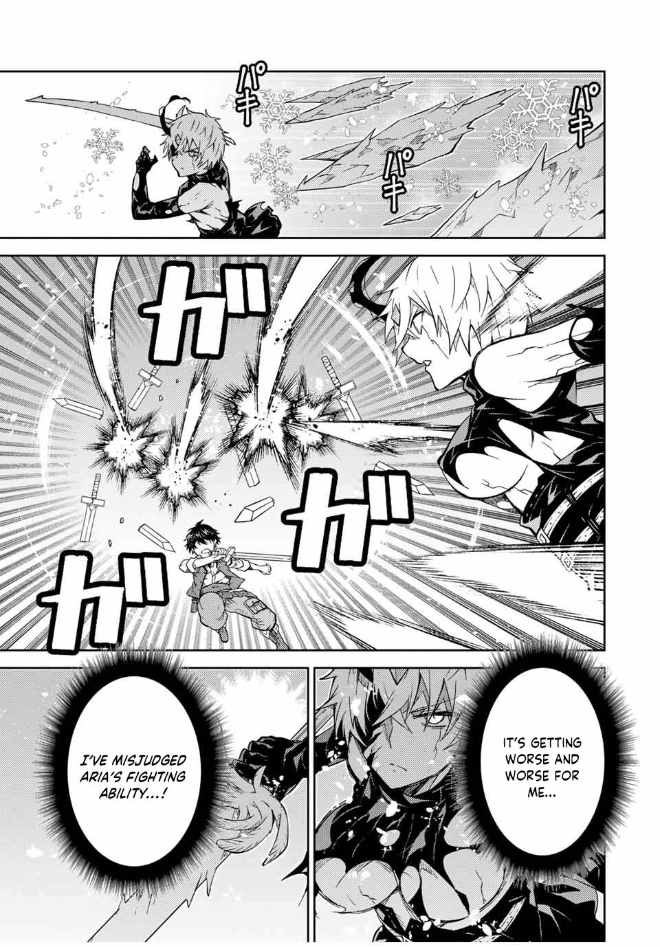 Page 5 of Chapter 156
