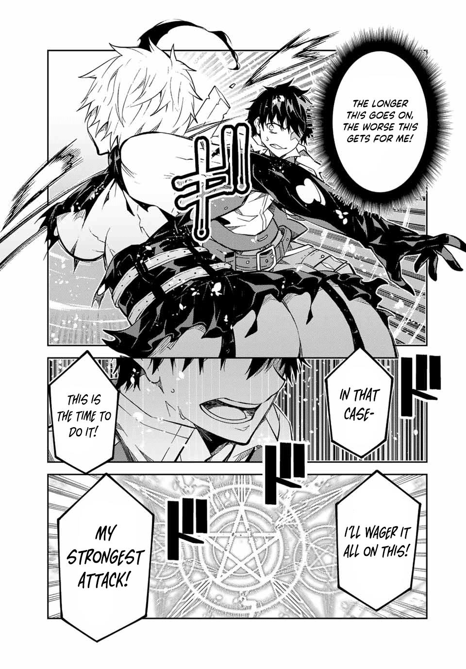 Page 7 of Chapter 156