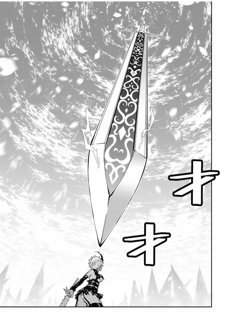 Page 9 of Chapter 156