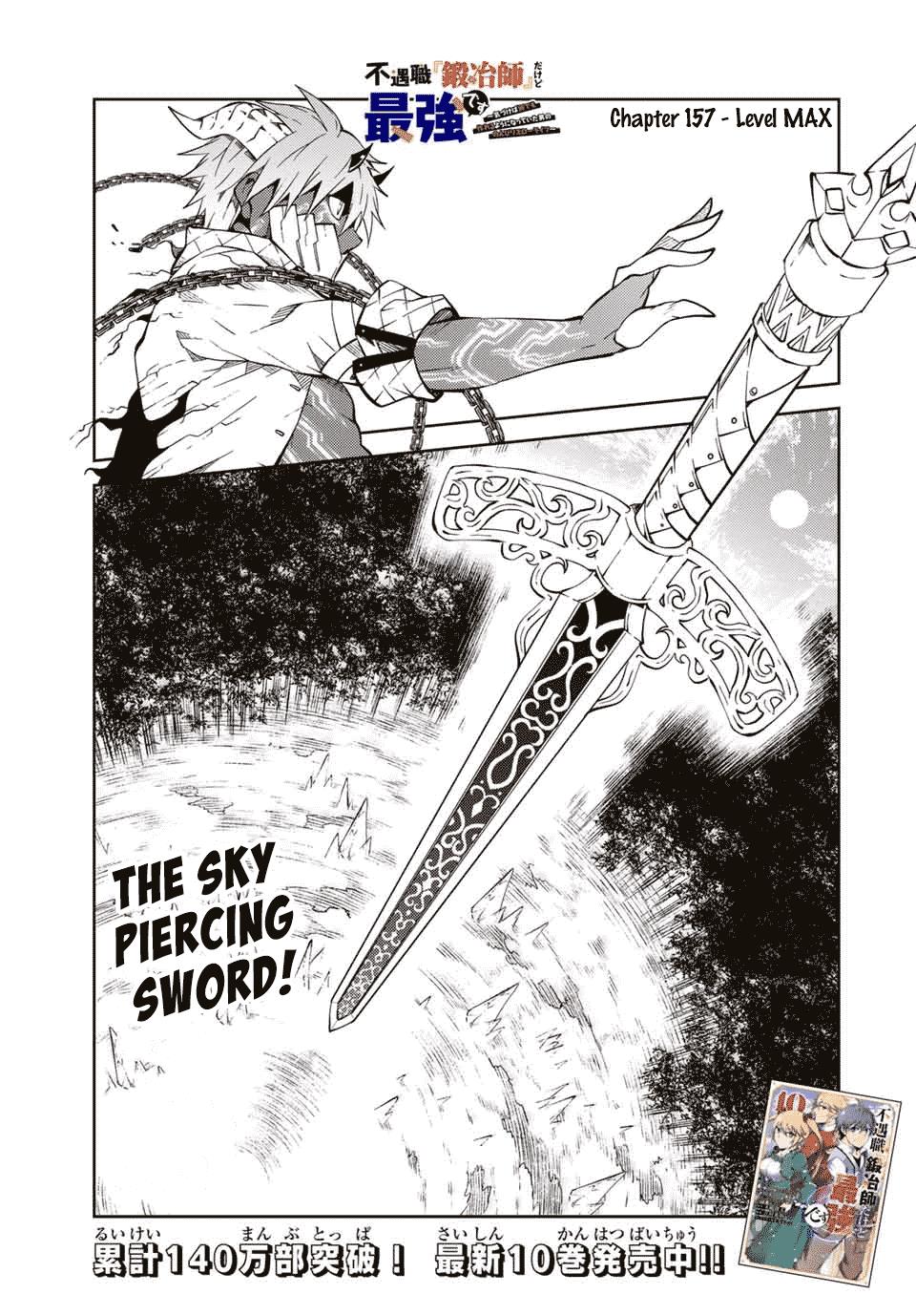 Page 1 of Chapter 157