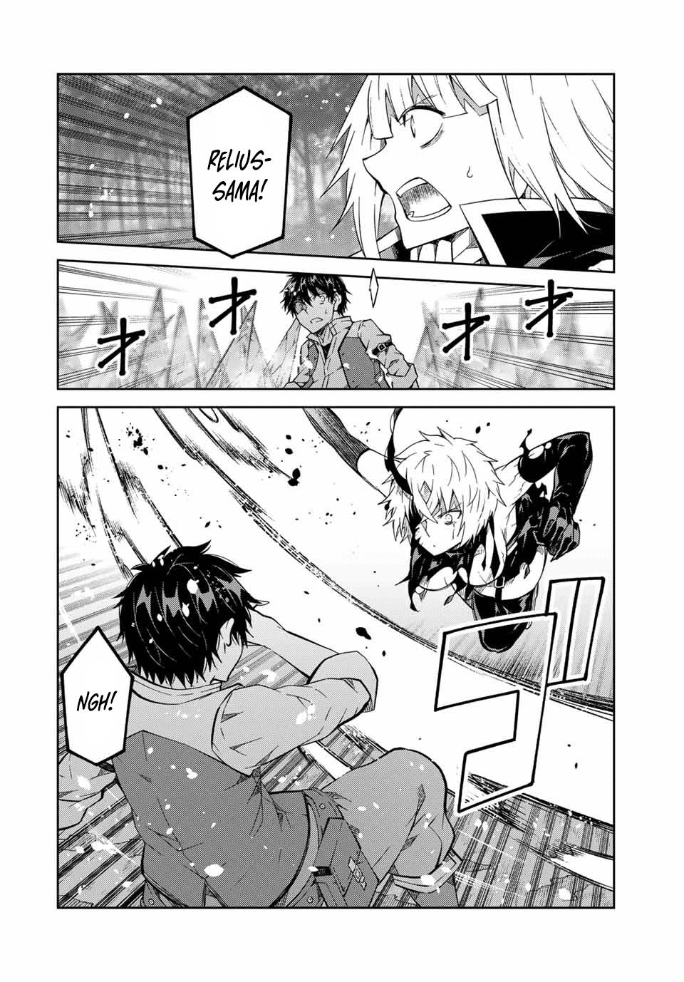 Page 7 of Chapter 157