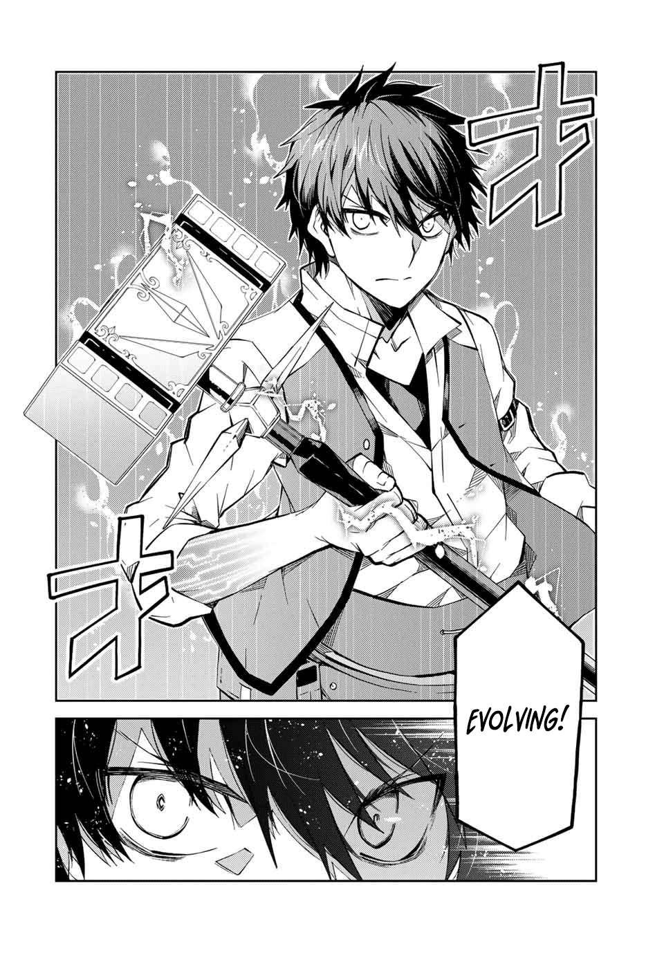 Page 2 of Chapter 159