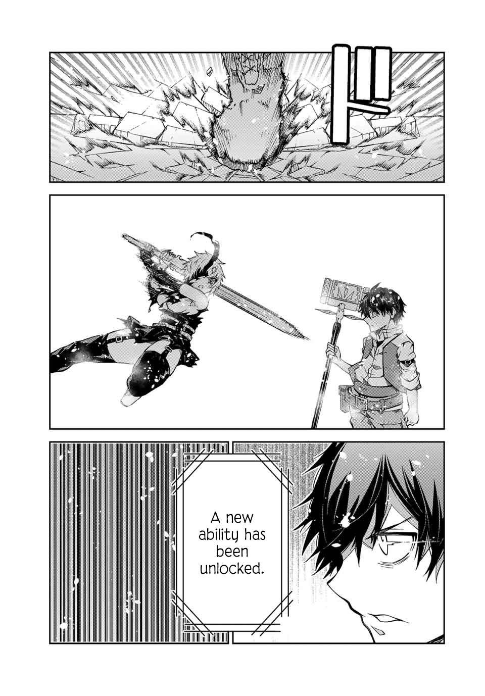 Page 3 of Chapter 159