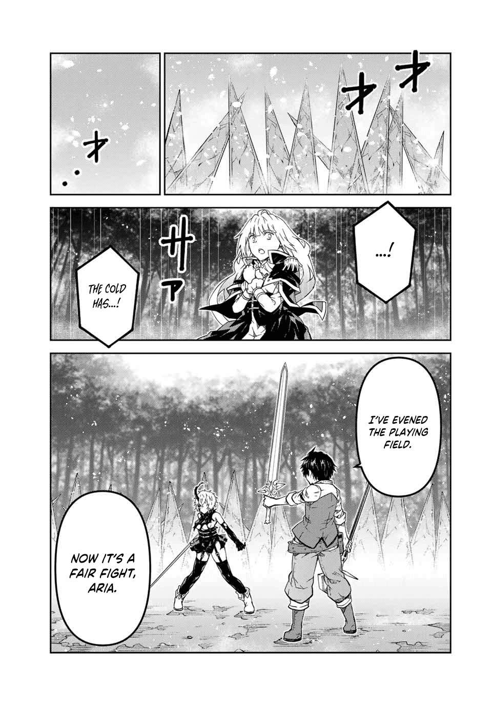 Page 7 of Chapter 159
