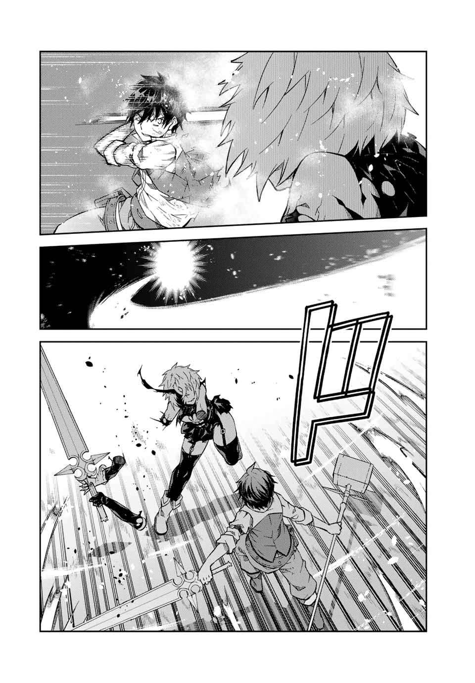 Page 4 of Chapter 160