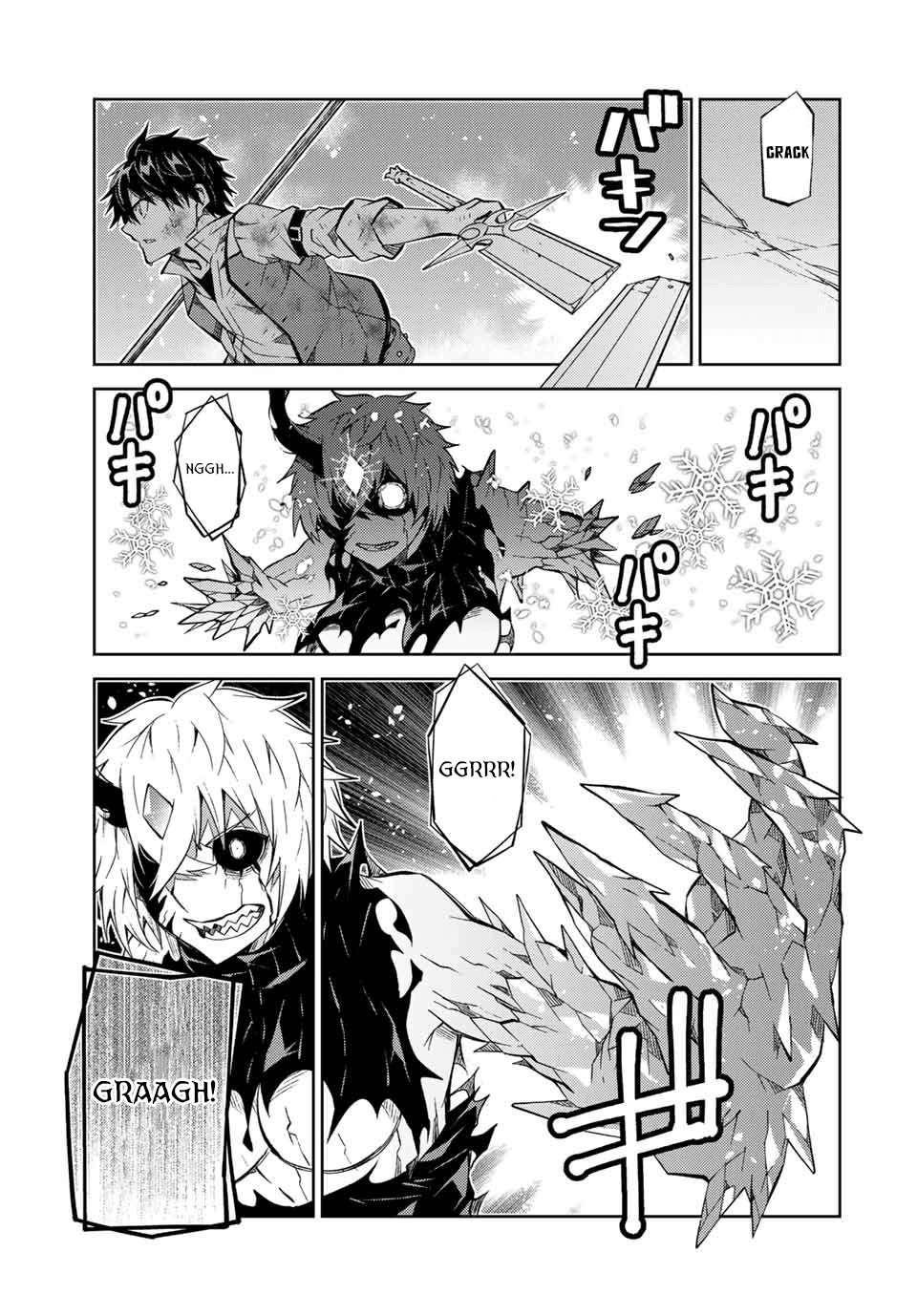 Page 5 of Chapter 160