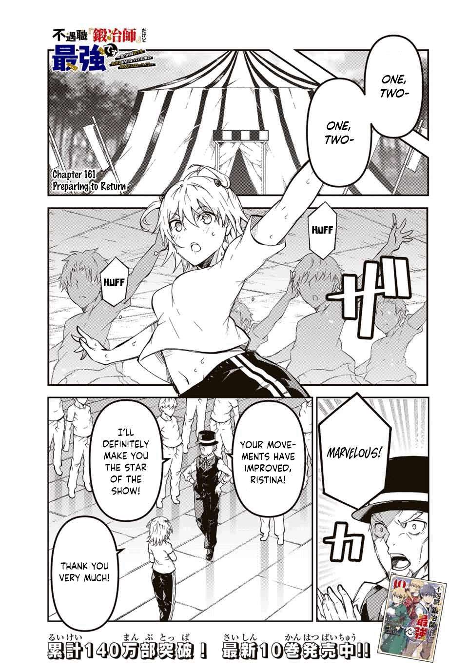Page 1 of Chapter 161