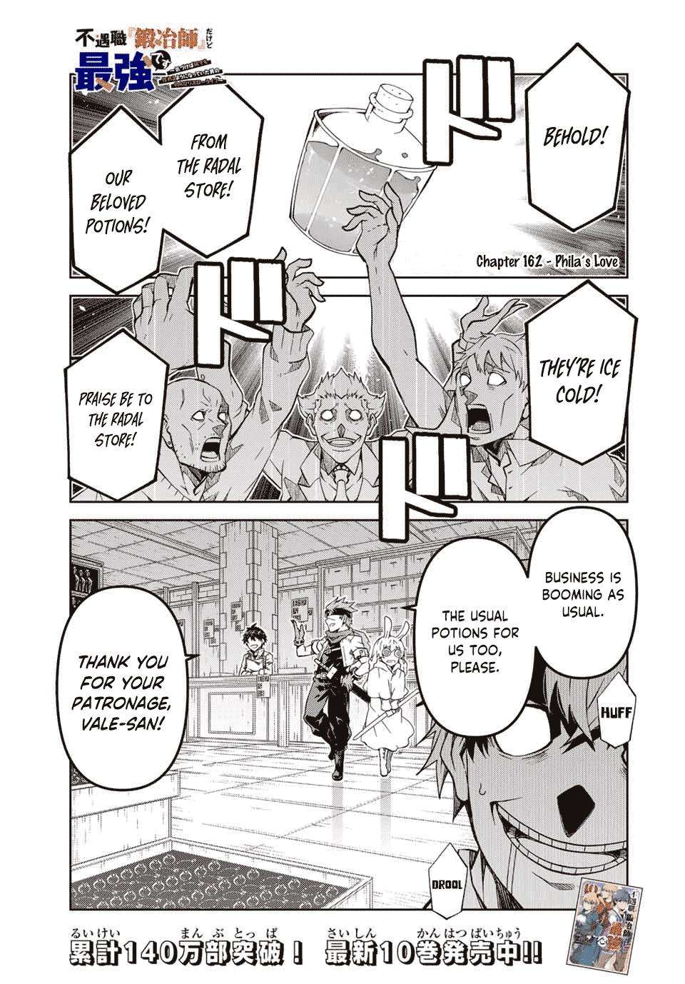 Page 1 of Chapter 162