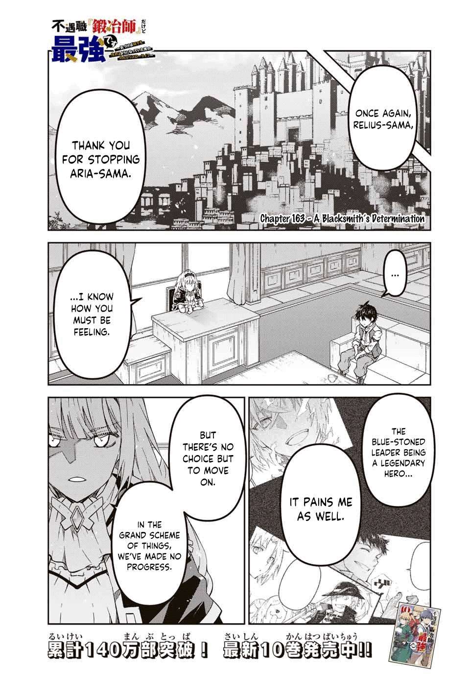 Page 1 of Chapter 163