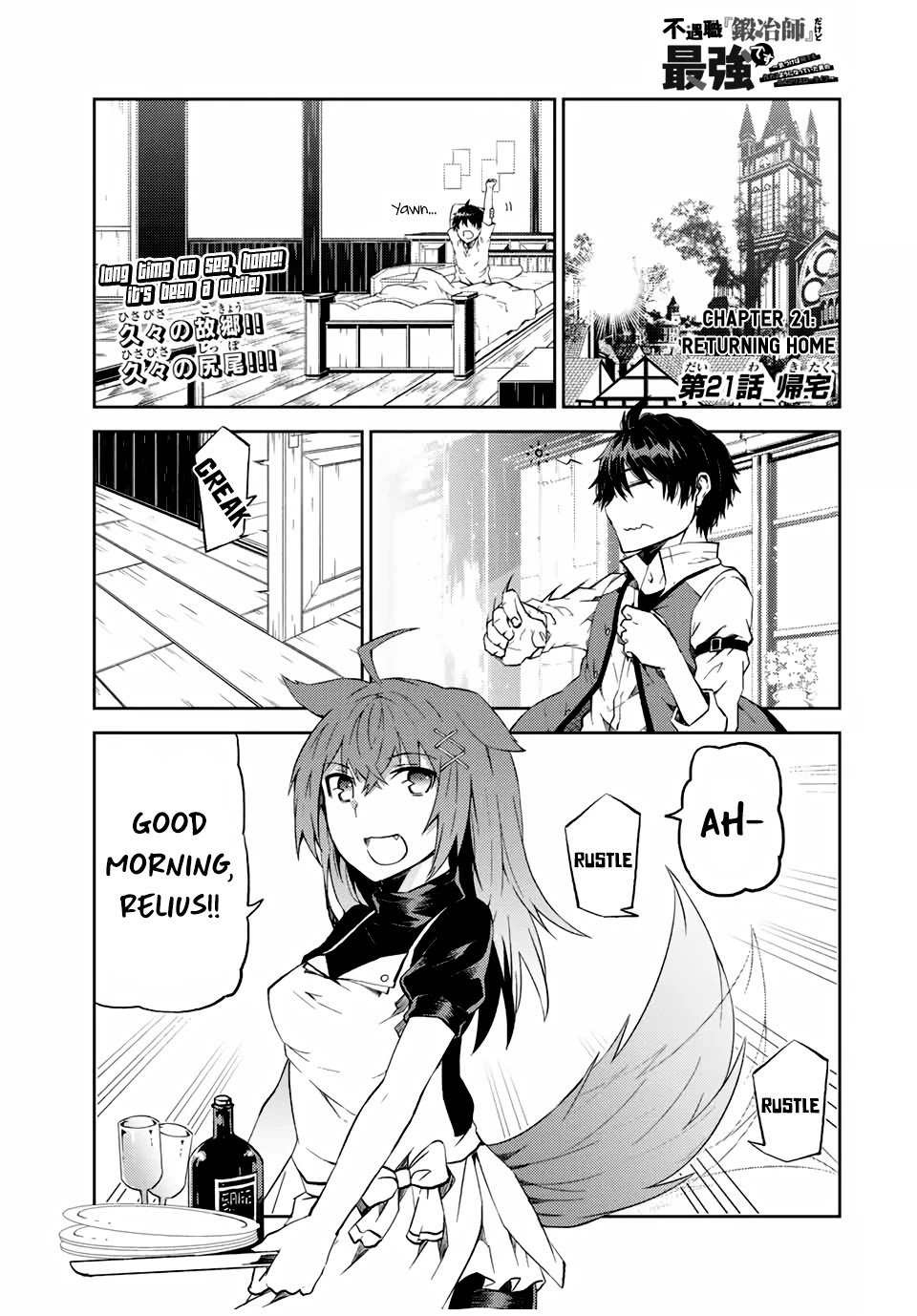 Page 1 of Chapter 21