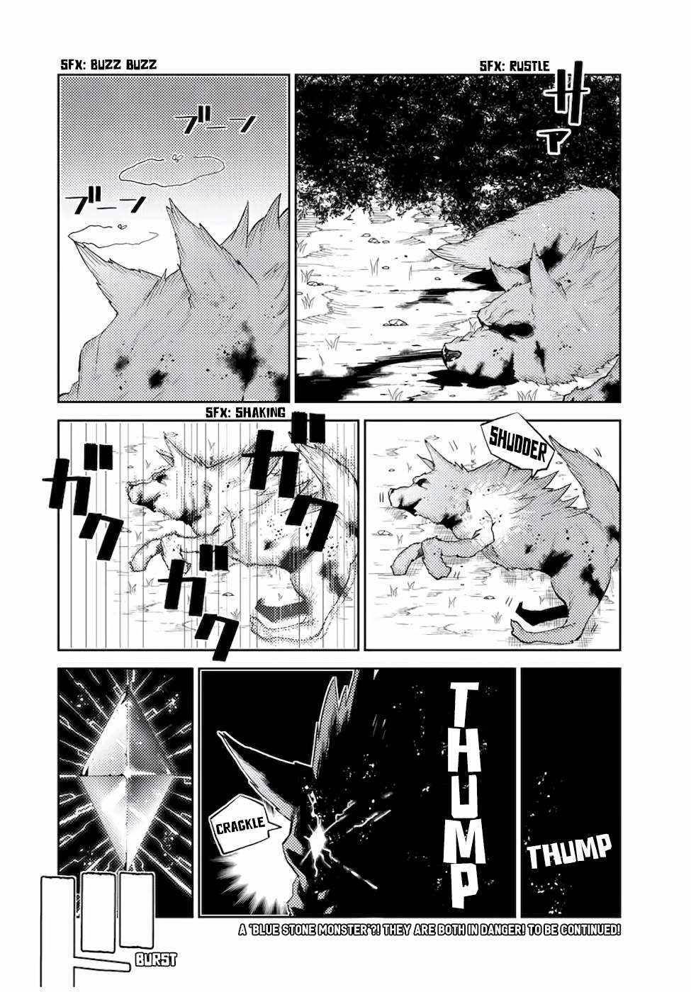 Page 12 of Chapter 25