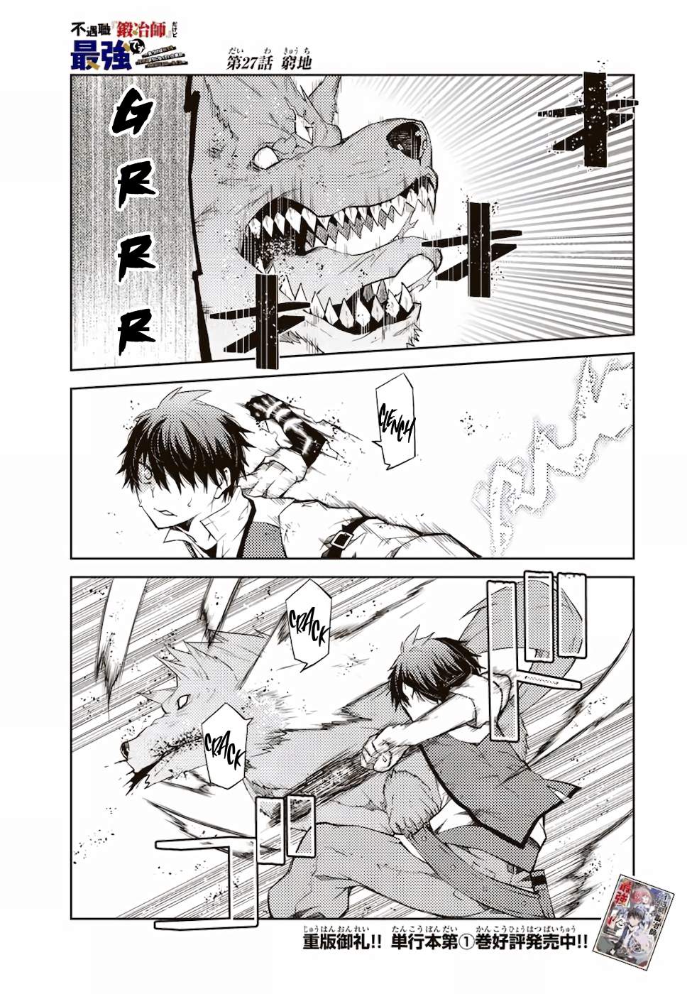 Page 2 of Chapter 27