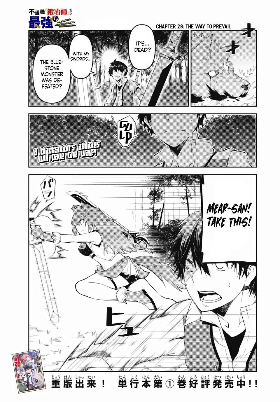 Page 1 of Chapter 28